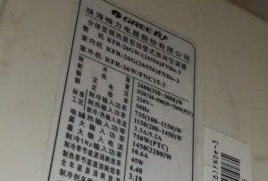 嵊泗格力空调维修电话是多少