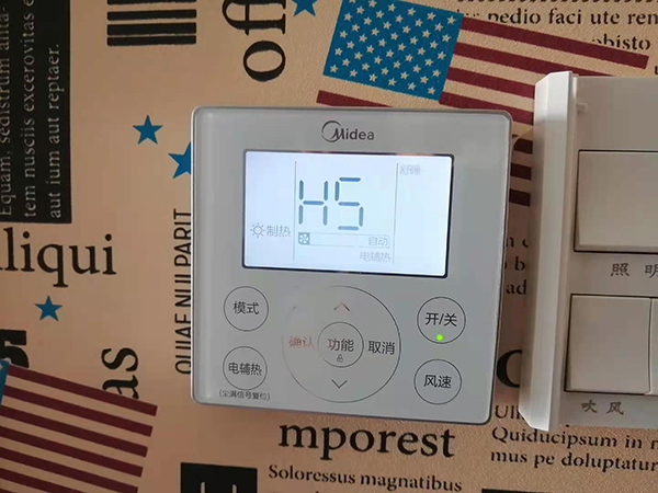 嵊泗美的空调维修