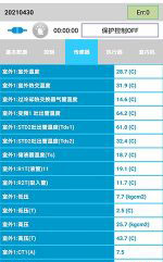嵊泗中央空调维修电话是多少